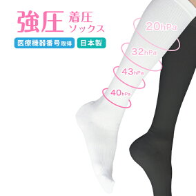 楽天市場 靴下 スタイル 靴下 スポーツソックス 人気ランキング1位 売れ筋商品 楽天市場 靴下 スタイル 靴下 スポーツソックス 人気ランキング1位 売れ筋商品